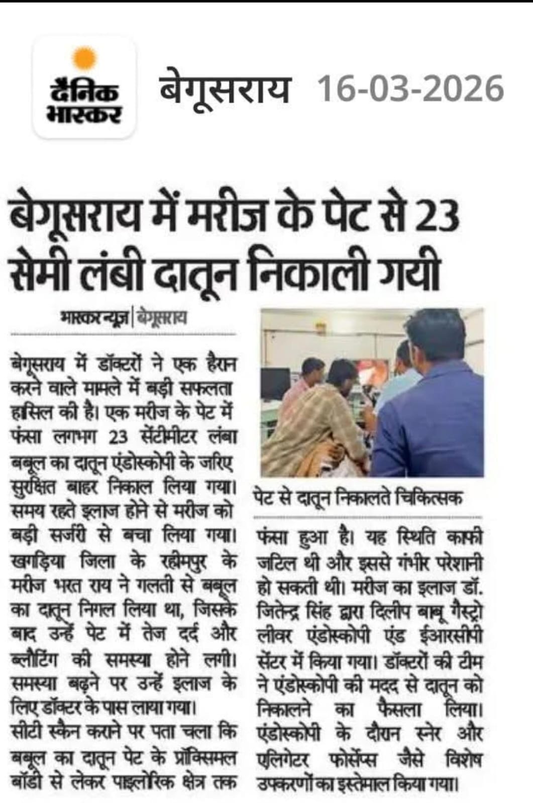Article